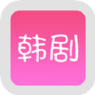 爱韩剧网官方版