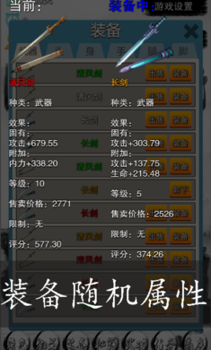 虾米传奇测试服版