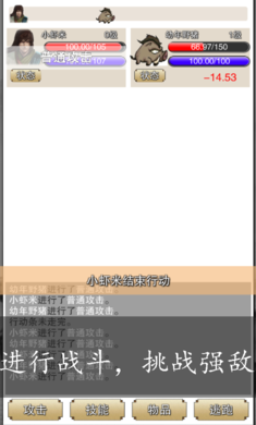 虾米传奇测试服版截图3