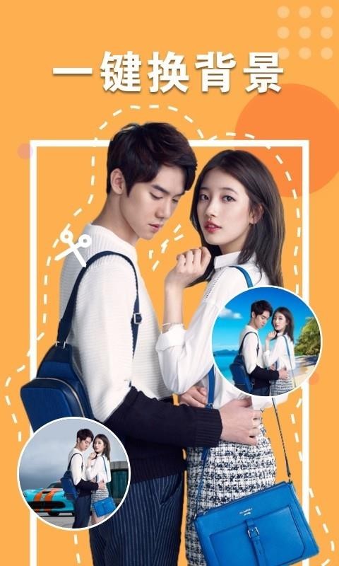秀颜相机无广告版截图2