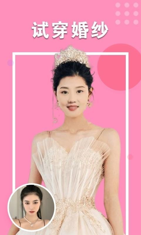 秀颜相机无广告版截图4