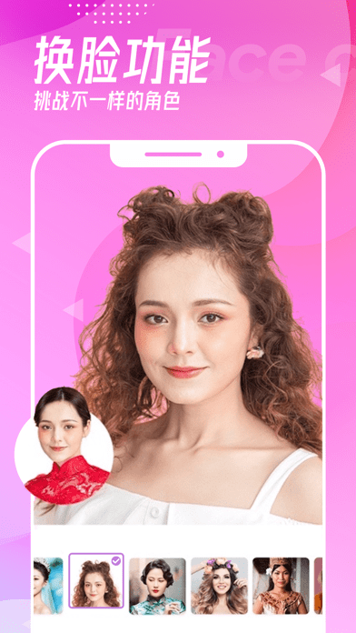 卡漫相机官方版截图2