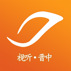 视听晋中正版