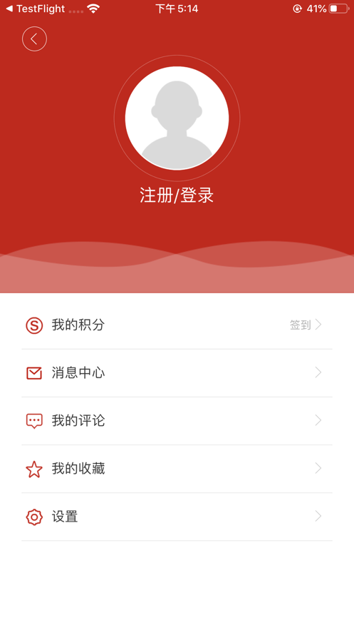 矿区融媒无广告版截图4