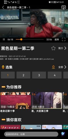 v影视tv免费版截图2
