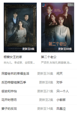 安琪影视在线观看版