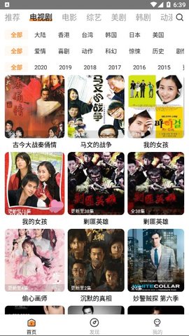 醉拳影视免费观看版截图3