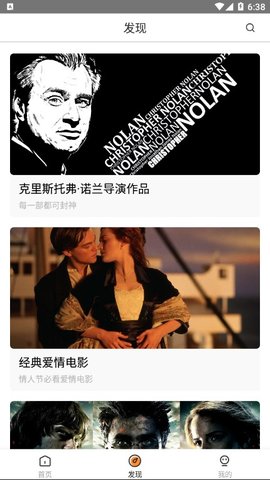 醉拳影视免费观看版截图2