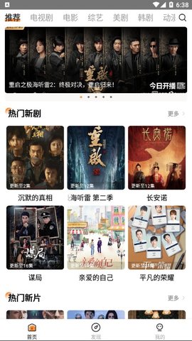 醉拳影视免费观看版