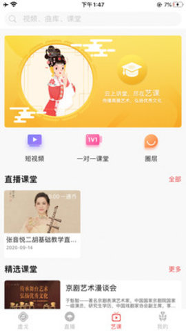 一通文化平台在线版截图4