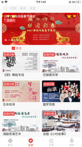 一通文化在线播放版截图2