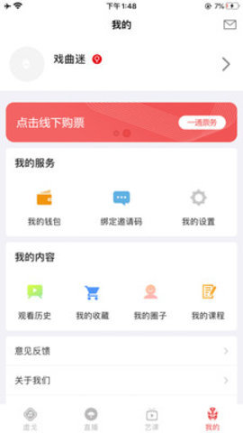 一通文化在线播放版