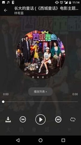 氧气音乐盒免费版截图3