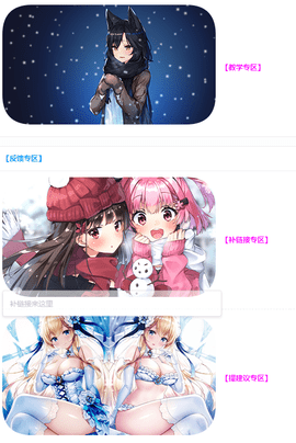 光遇ACG免费播放版
