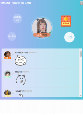 光遇ACG免费播放版截图3
