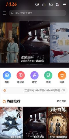 1024神马影院破解版
