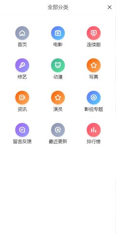 1024神马影院破解版截图2