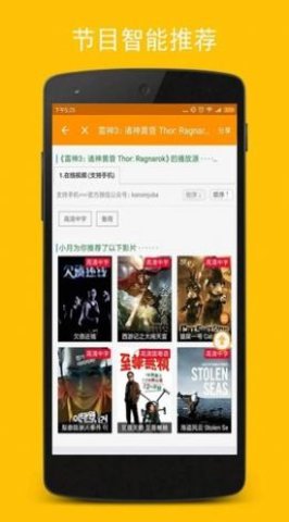 地瓜影视网无限观看版截图3