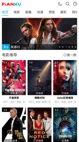 片库网高清电视剧在线版截图2
