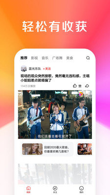 好看视频大字版