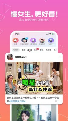 美拍相机官方正版