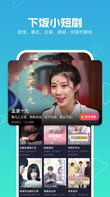 美拍相机官方正版截图2