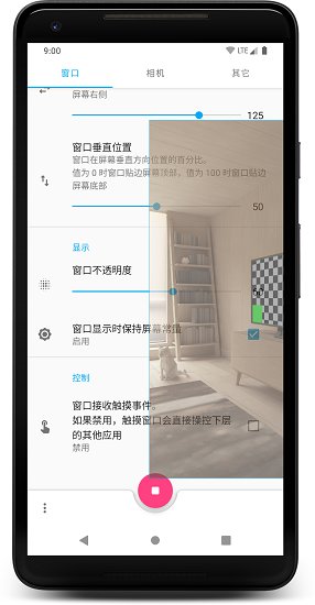窗口相机无广告版截图4