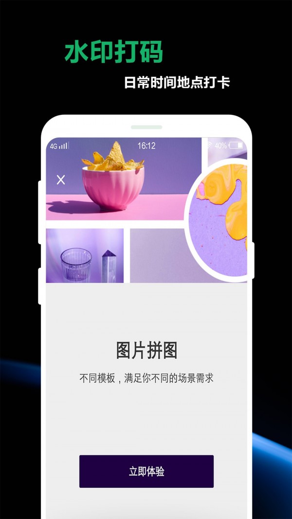 豆奶私人相册极速版截图3