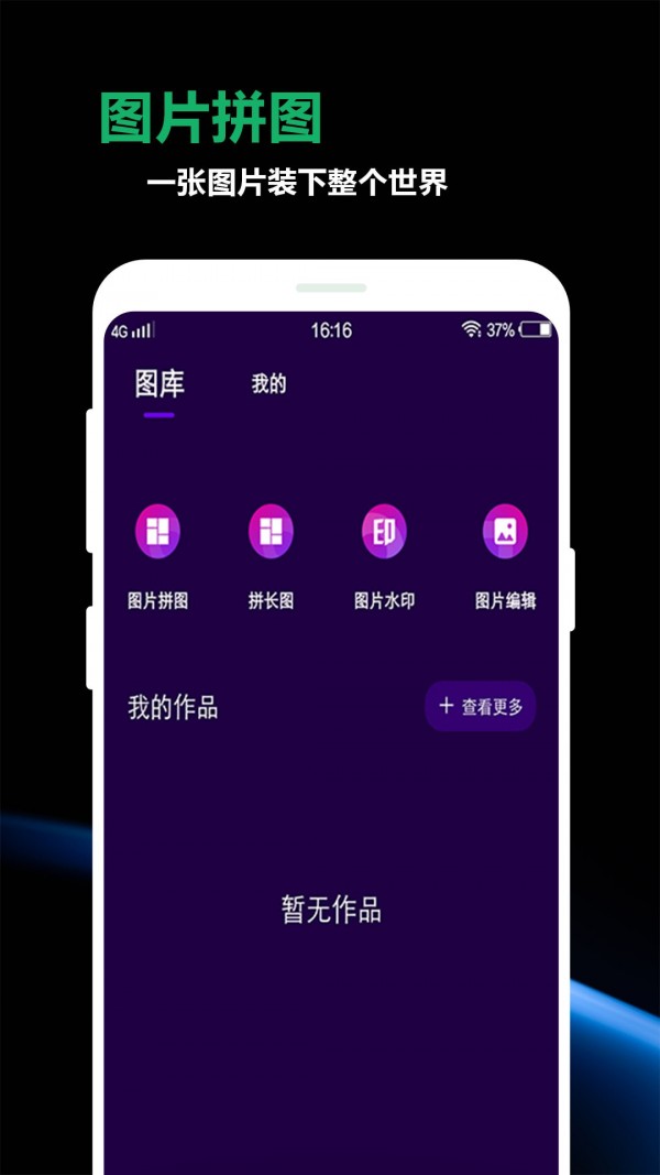 豆奶私人相册极速版截图2
