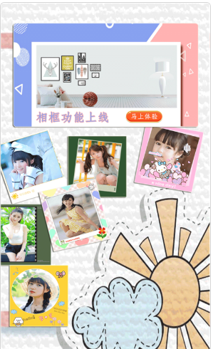 百颜相机本正版截图2
