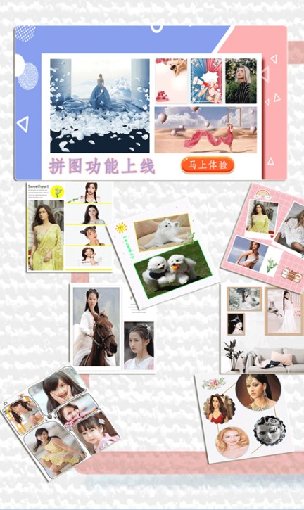 百颜相机本正版截图3