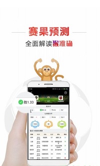 北京试机号字谜汇总官方版
