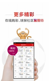 北京试机号字谜汇总官方版截图4