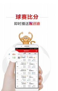 北京试机号字谜汇总官方版截图2