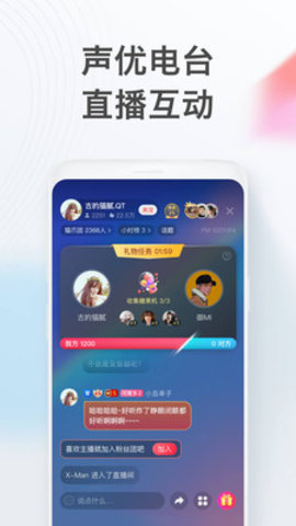 喜马拉雅2022版截图4