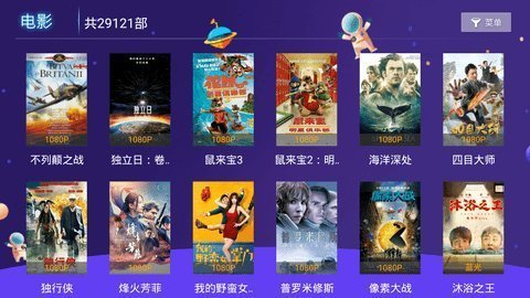 二货影院官方版截图2