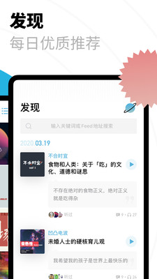小宇宙播放器无限观看版截图3