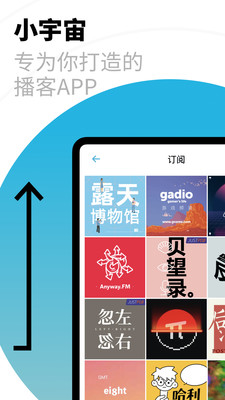 小宇宙播放器无限观看版截图2