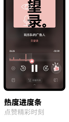 小宇宙播放器无限观看版截图4