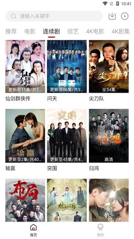 皮皮影视在线观看版截图2