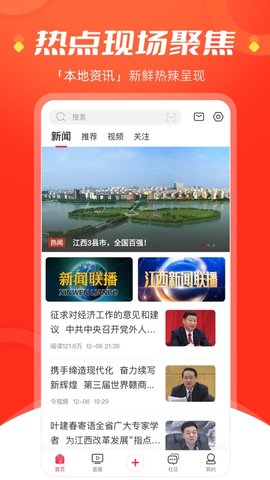 今视频在线观看版
