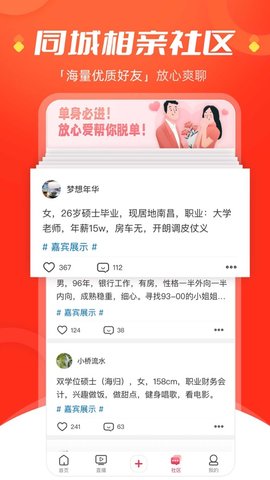 今视频在线观看版截图3