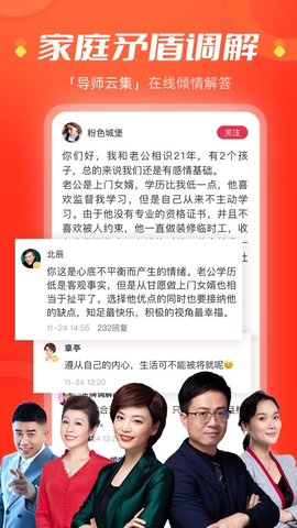 今视频在线观看版截图5