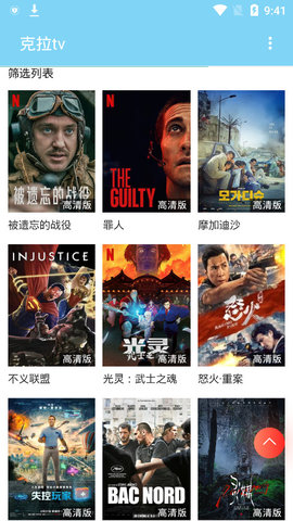 克拉tv哈哩哈哩在线观看版