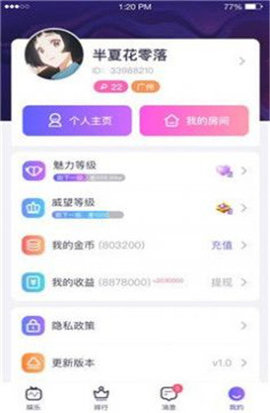桃源社区视频2022破解版