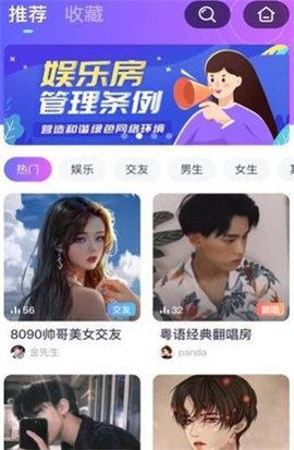 桃源社区视频2022破解版截图2