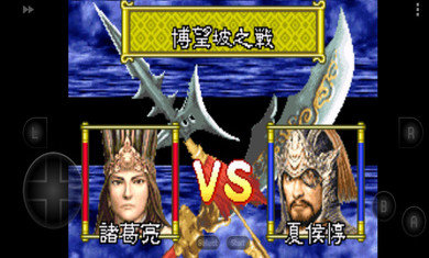 孔明传无限金币版截图3