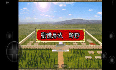 孔明传无限金币版截图4