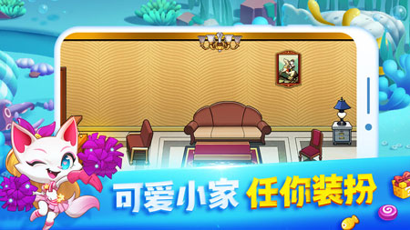 迷你守卫队国际服版截图3