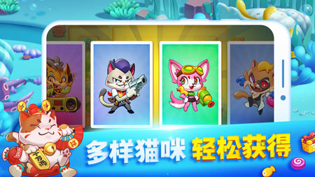 迷你守卫队国际服版截图5